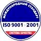 Магнитно маркерная доска с подставкой соответствует iso 9001:2001